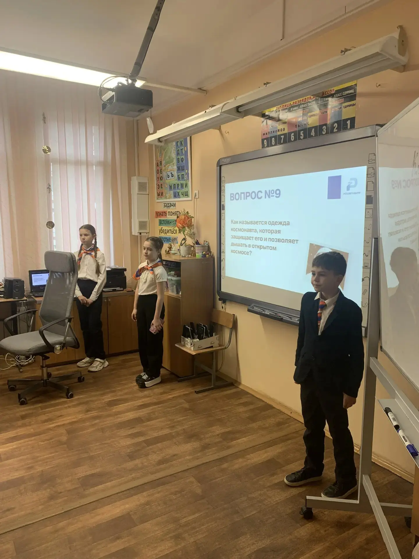 Космическое спасибо от 3Б класса! 🚀✨   Дорогие ребята из 5Л класса!   Огромное вам СПАСИБО🌍💥 за вашу