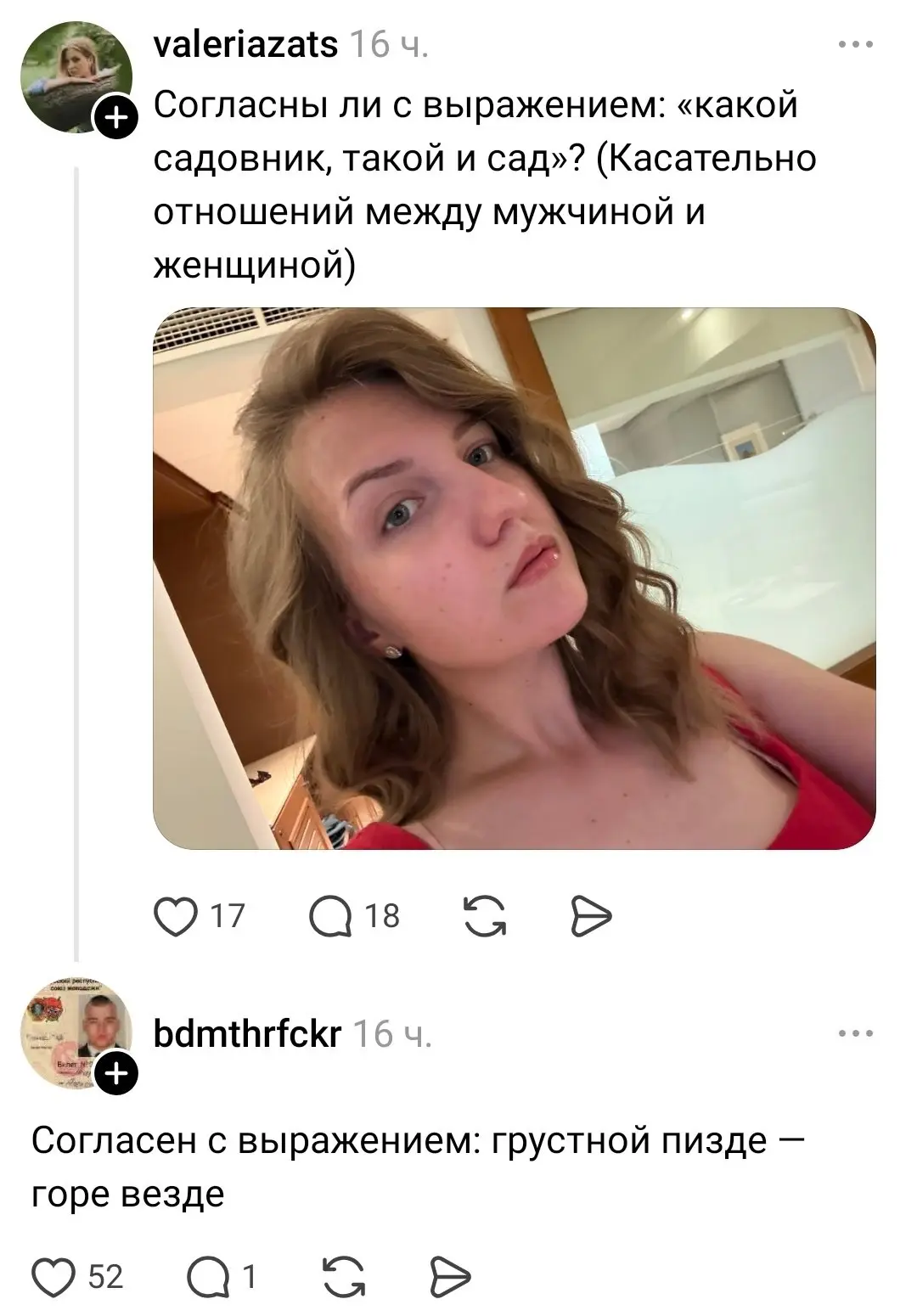 Ага! Но чем прихотливей растения в саду, тем более за*банный садовник)