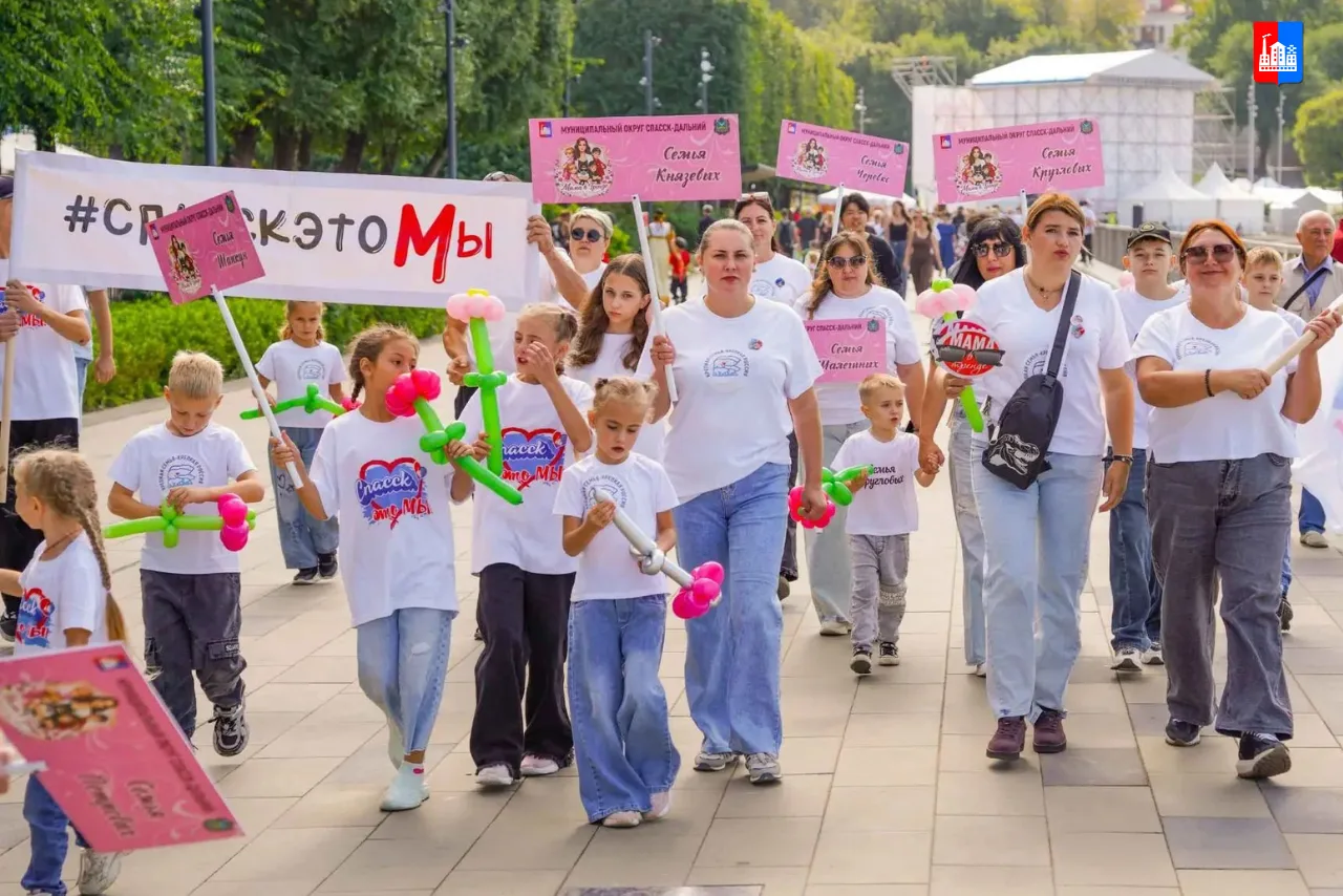 В преддверии Дня многодетных семей в краевой столице второй год подряд проводится фести...