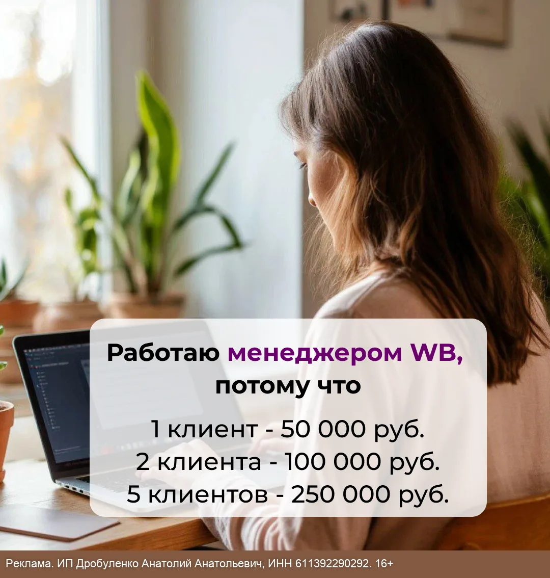 Хотите освоить профессию на дому со свободным графиком?
