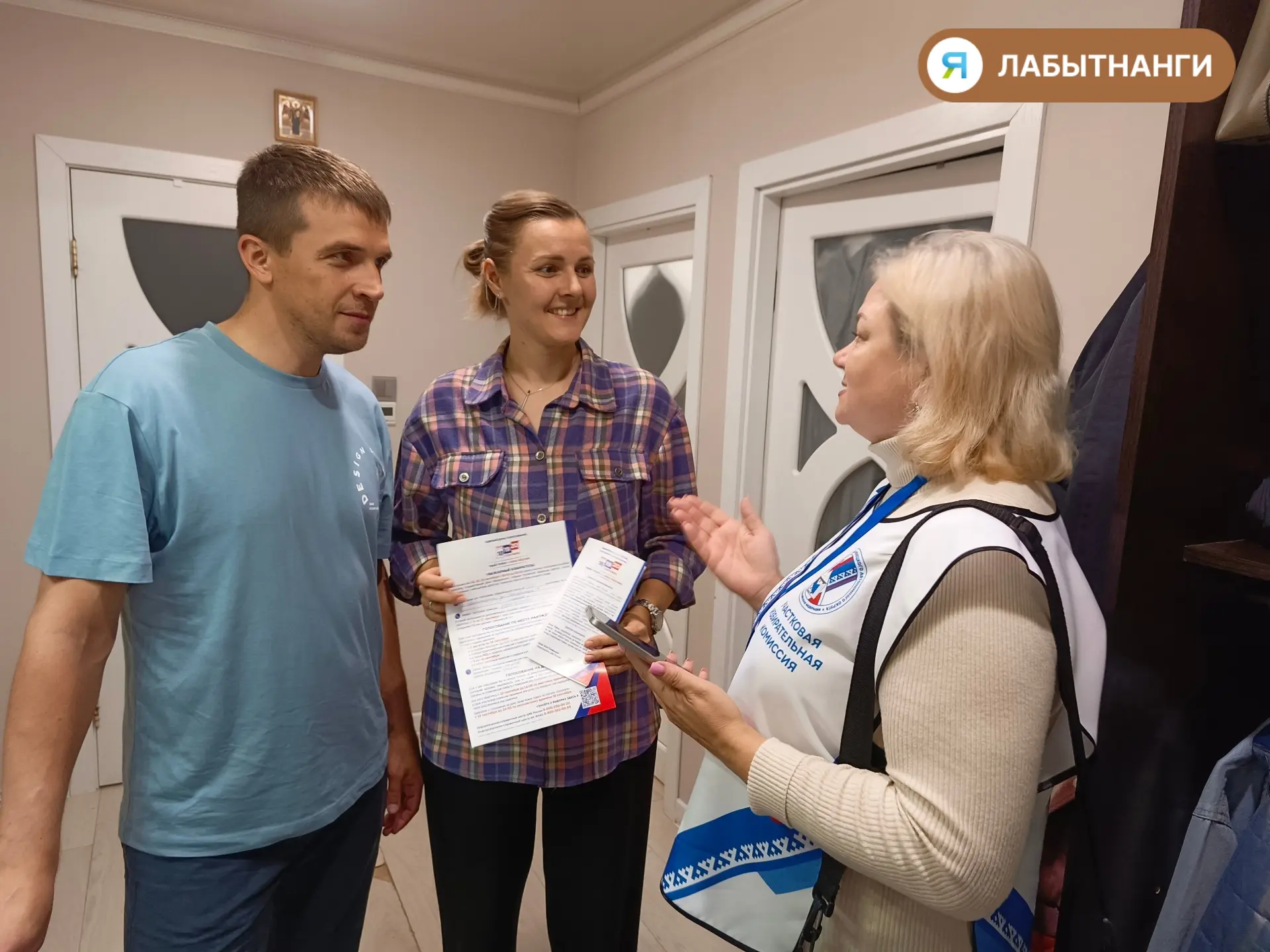 На Ямале стартовал «ИнформУИК» ✅