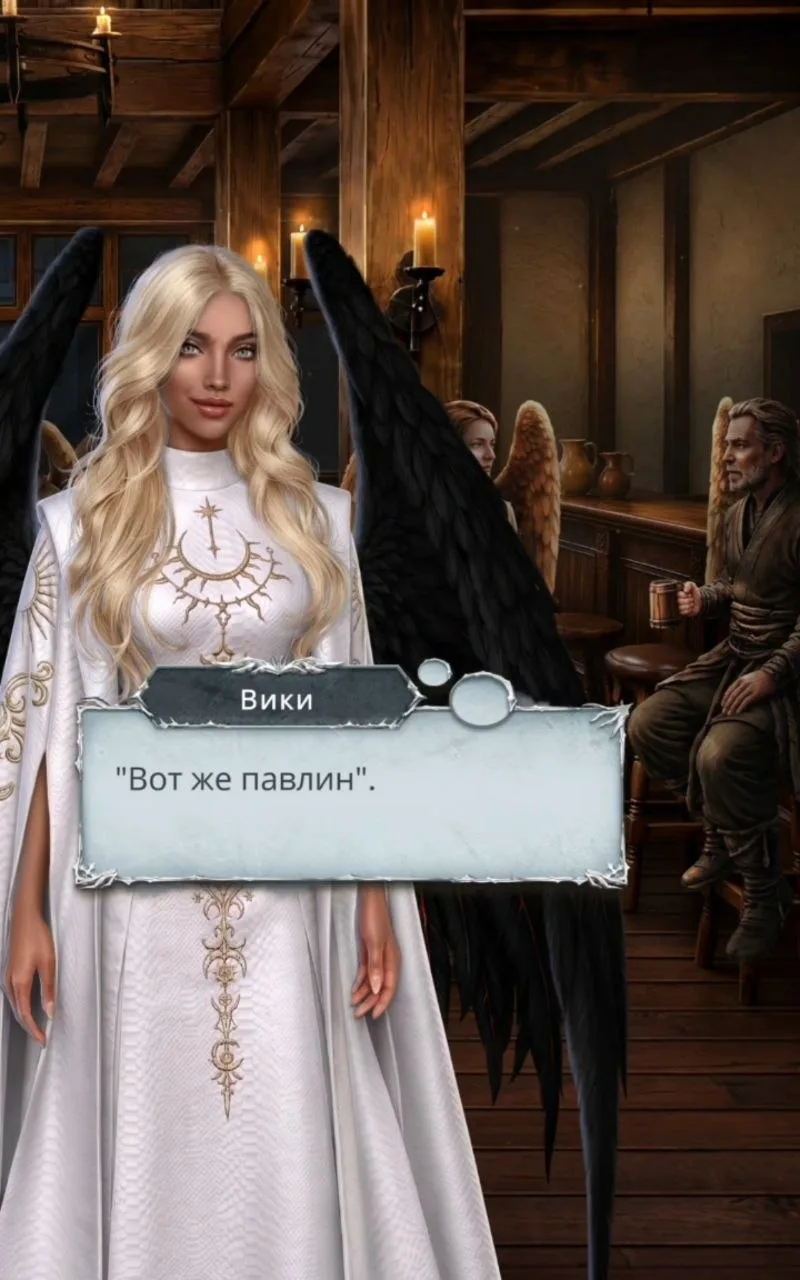 Астарот