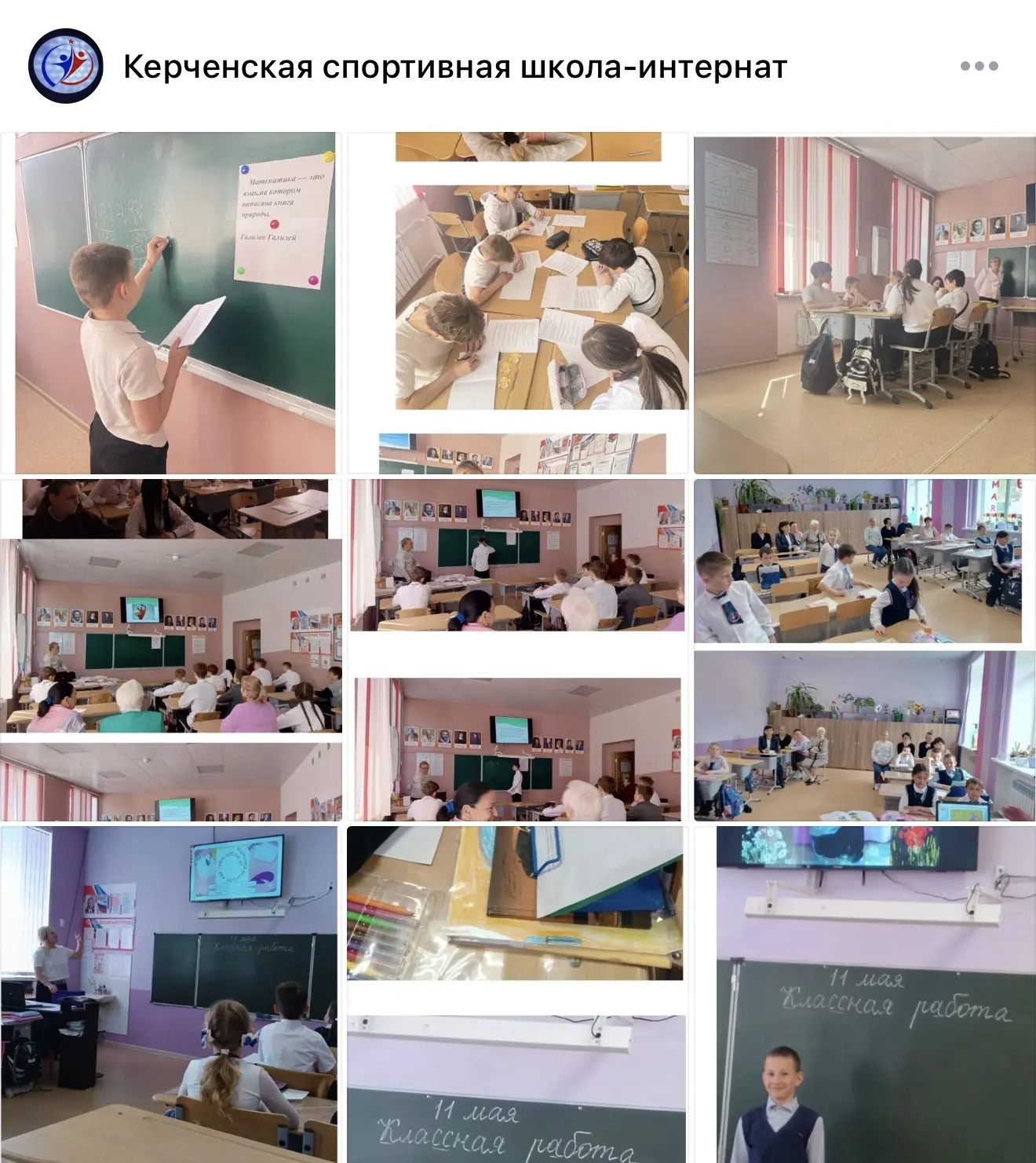 Открытые уроки в «КШИФ»