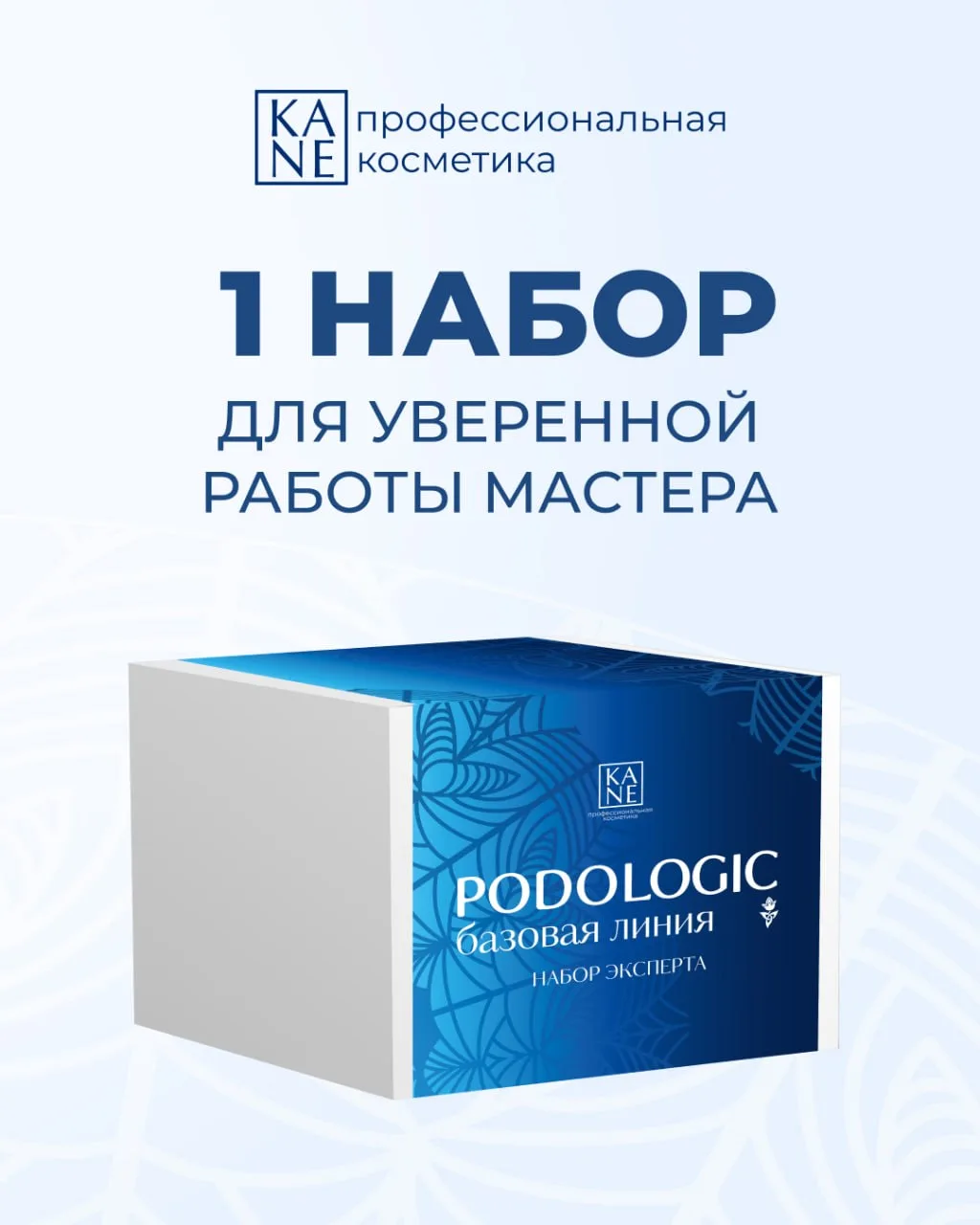 🎓 Собираем набор отличника к 1 сентября, только для мастера!