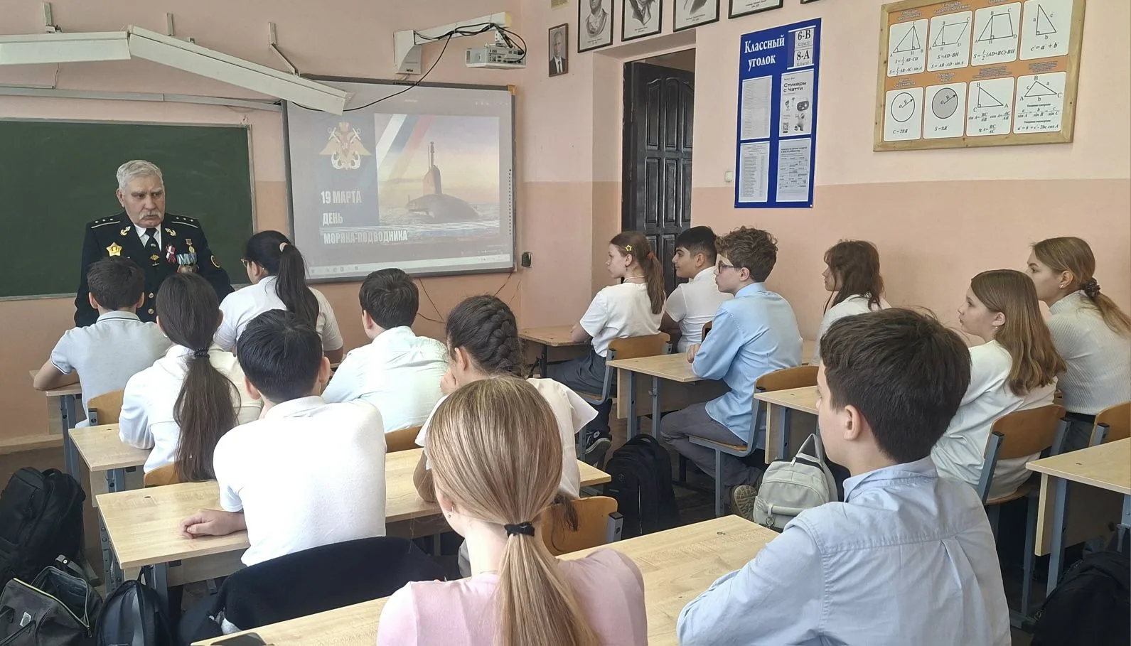 🎗Ежегодно 19 марта в России отмечается День моряка-подводника — профессиональный праздник военнослуж