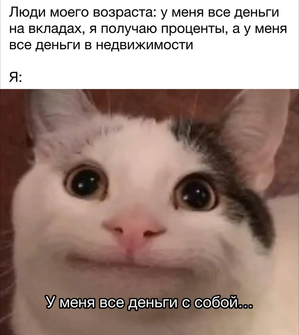 Должна ли быть часть капитала в наличных?

Многие инвесторы считают, что кэш - это убытки от инфляци