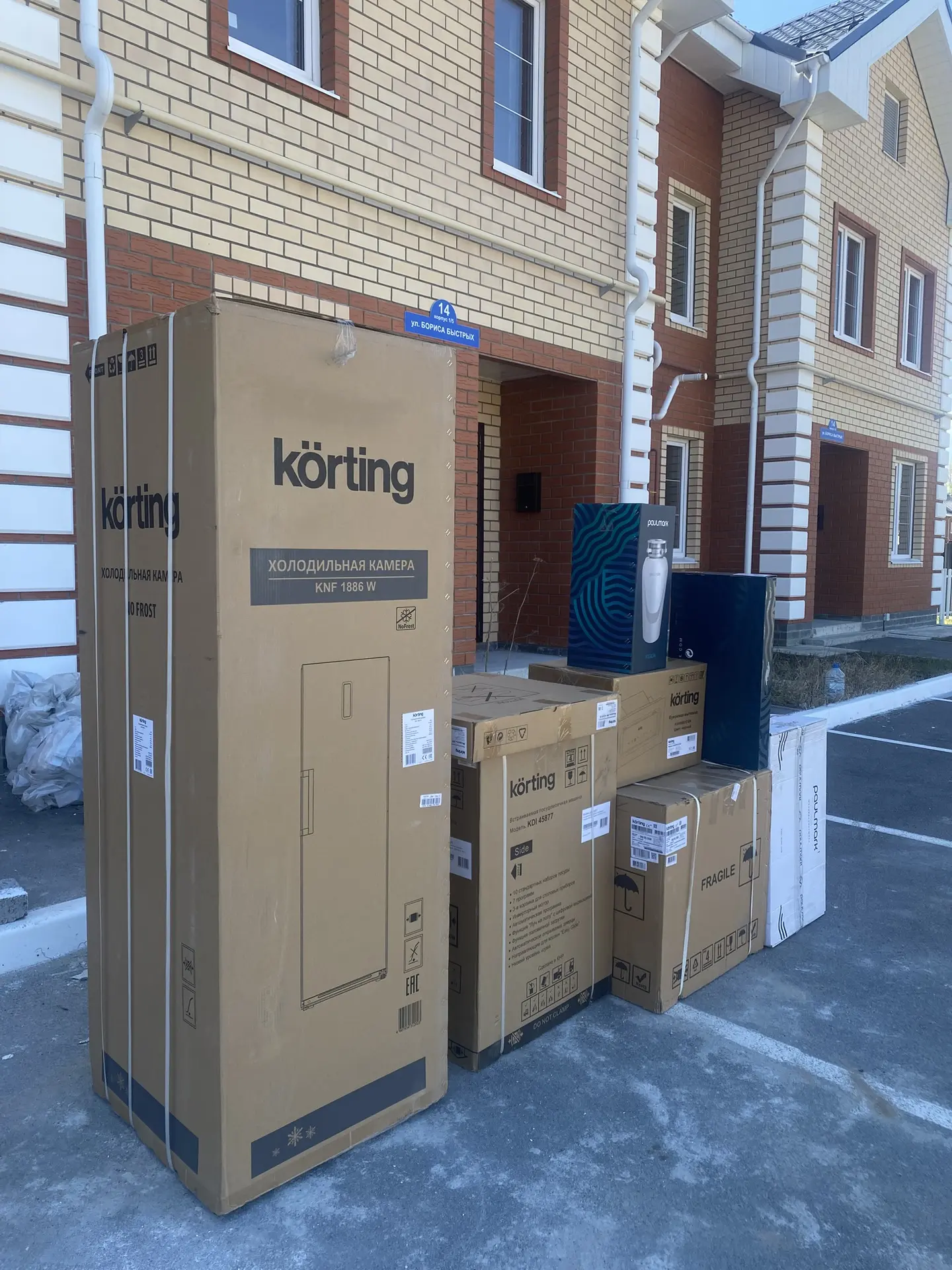 Акция: Korting раздаёт подарки!