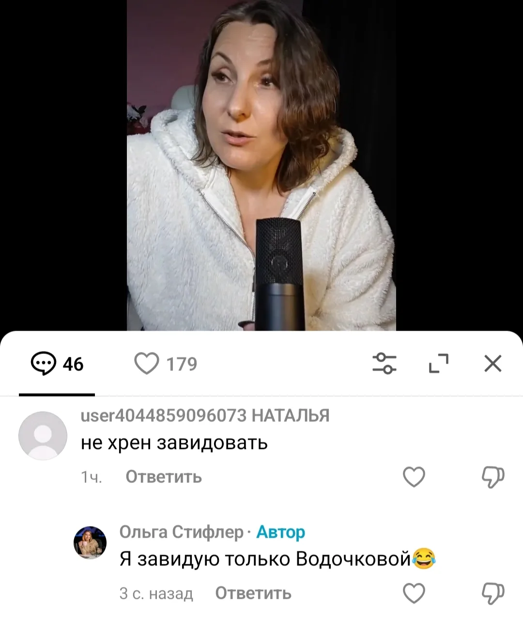 Главное, что мне весело.😂
