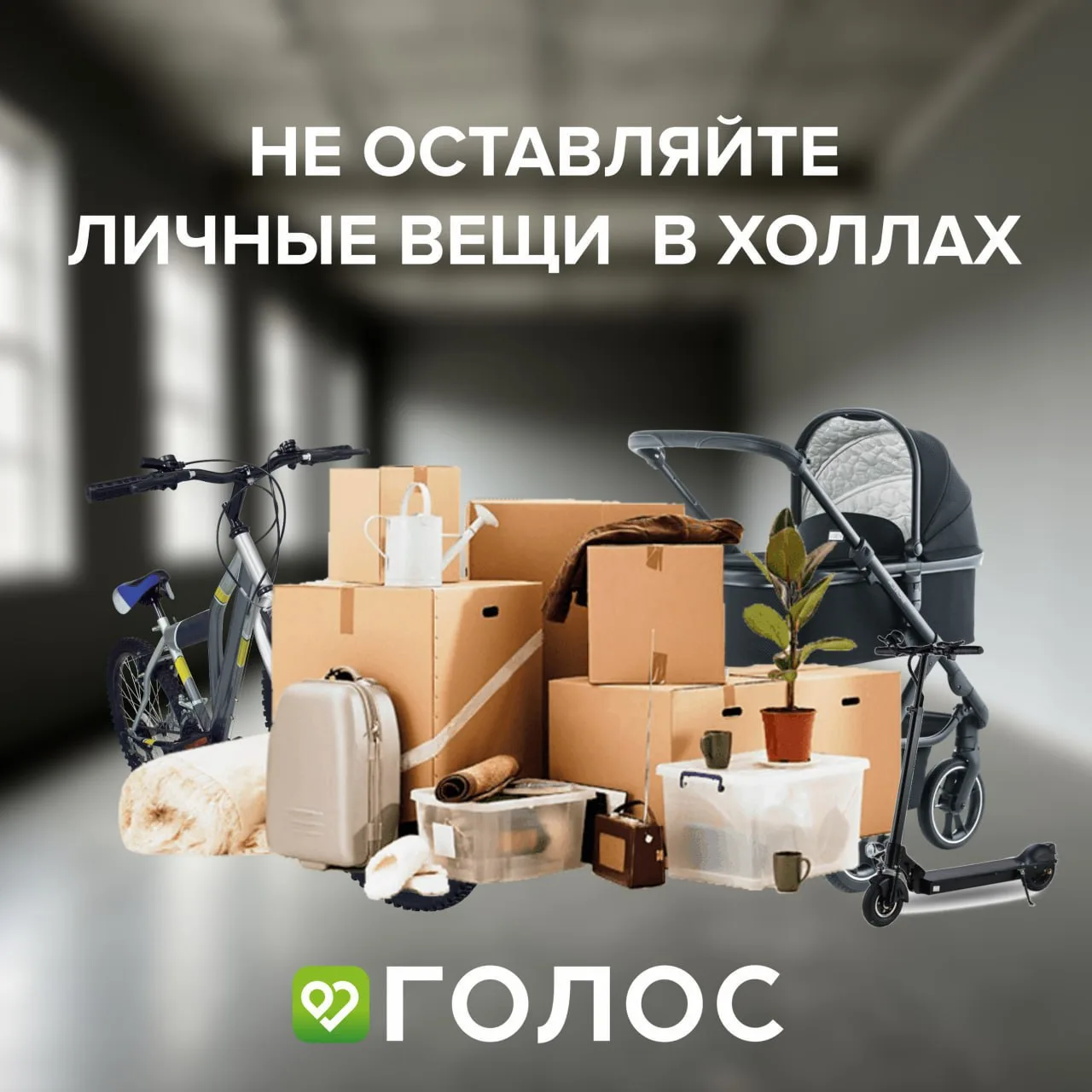 🧯 Свободные холлы — залог вашей безопасности