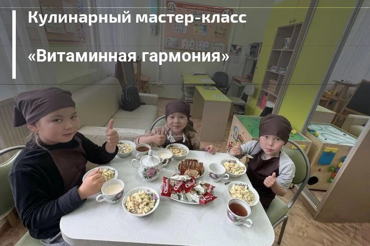 🧑‍🍳Социальный педагог в рамках работы Школы наглядно-практического обучения родителей...