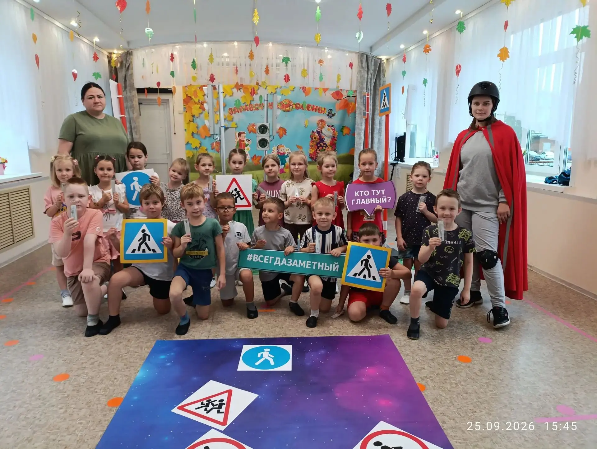 🚦 БЕЗОПАСНОСТЬ НА ПЕРЕКРЁСТКАХ: МЫ ПРИНИМАЕМ УЧАСТИЕ В СОЦИАЛЬНОЙ КАМПАНИИ! 🛡️