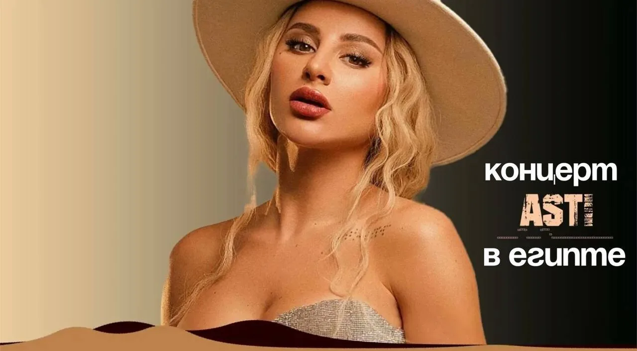ANNA ASTI В ШАРМ-ЭЛЬ-ШЕЙХЕ ❤️‍🔥
