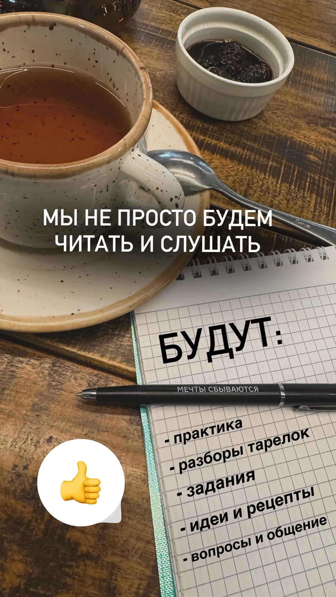 Видео