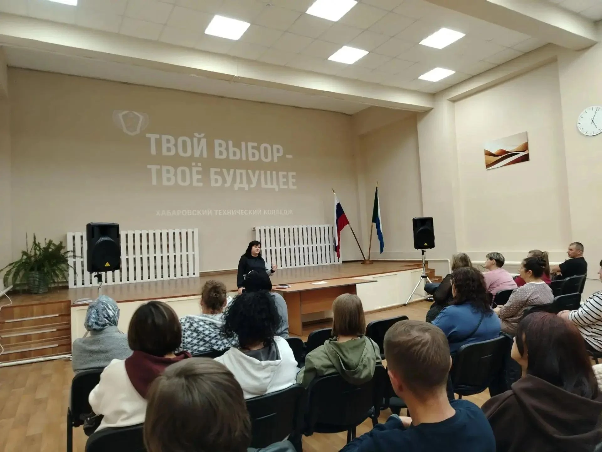 Работа с родителями является очень важным и необходимым этапом в деятельности Хабаровск...