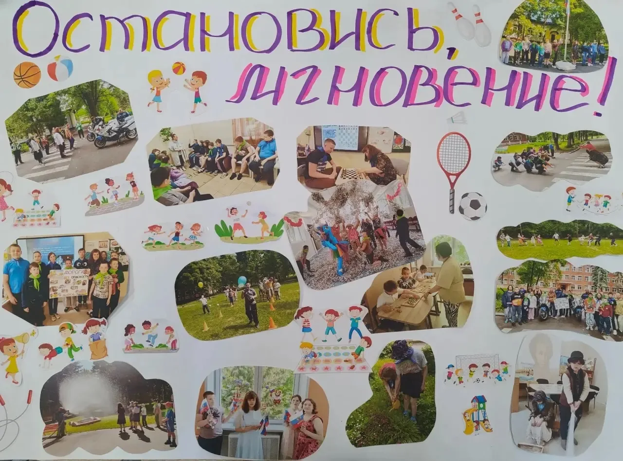 🌸С гордостью сообщаем: наша школа стала участником межрегиональной активности "Лица дружбы"! 🫶

🌸