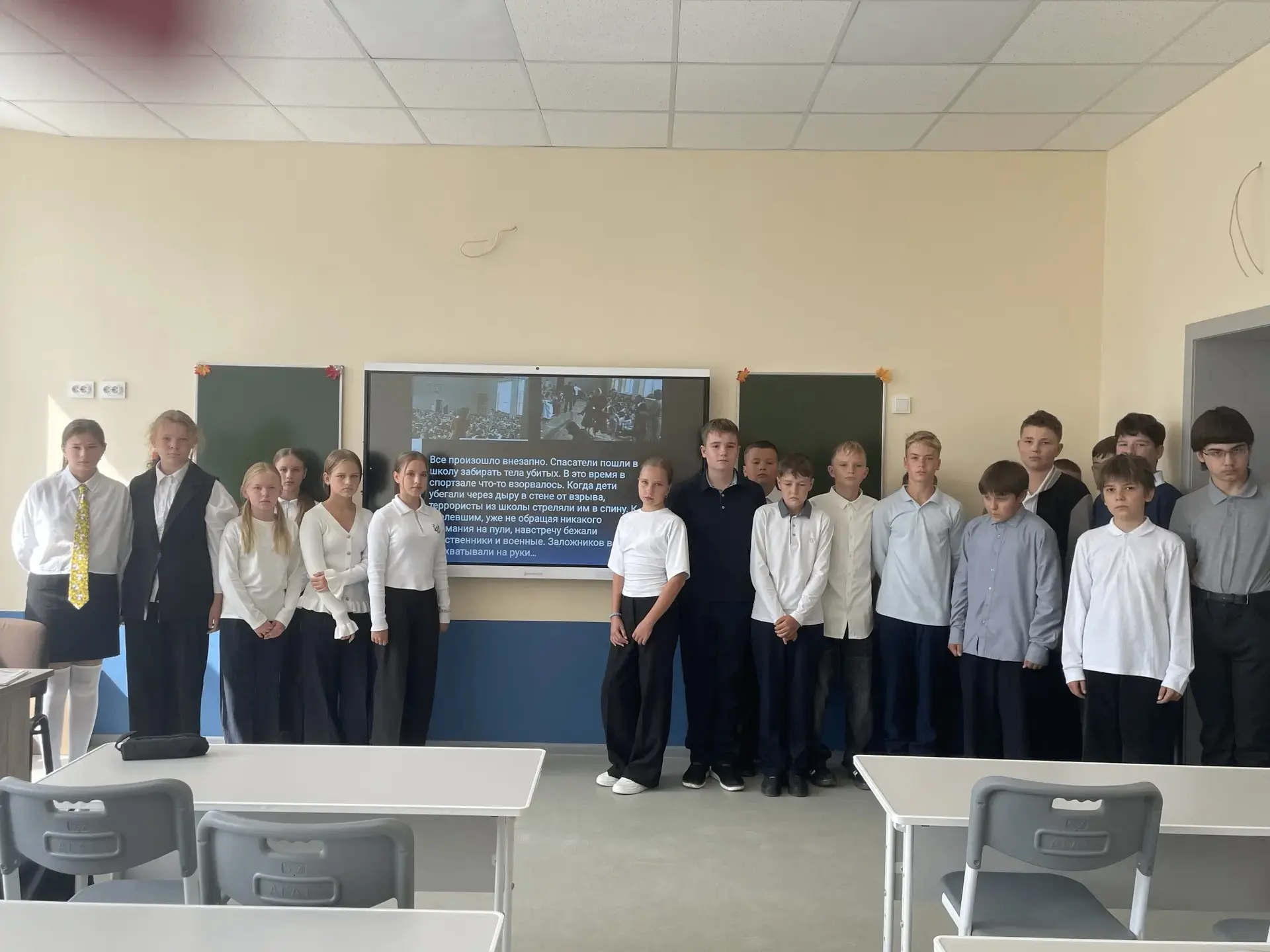 В 6Б классе (классный руководитель Карелина И.А.) прошел классный час, посвященный Дню ...
