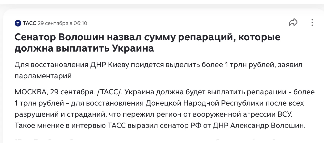 Пошла конкретика...