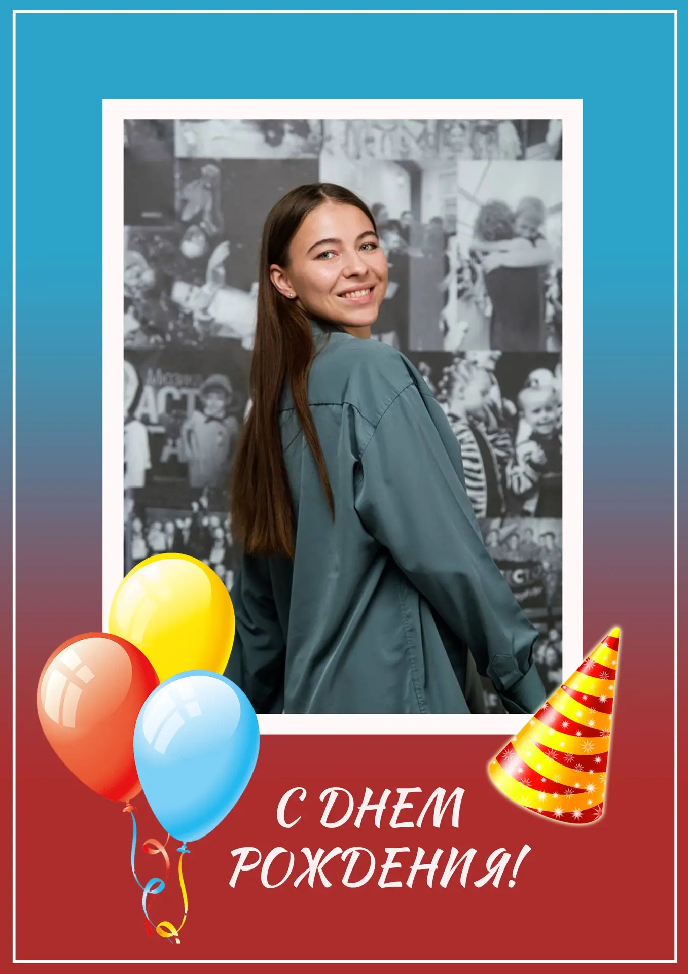 🥳Поздравляем нашего тренера-преподавателя по спортивной гимнастике Сафронову Александру Андреевну 
