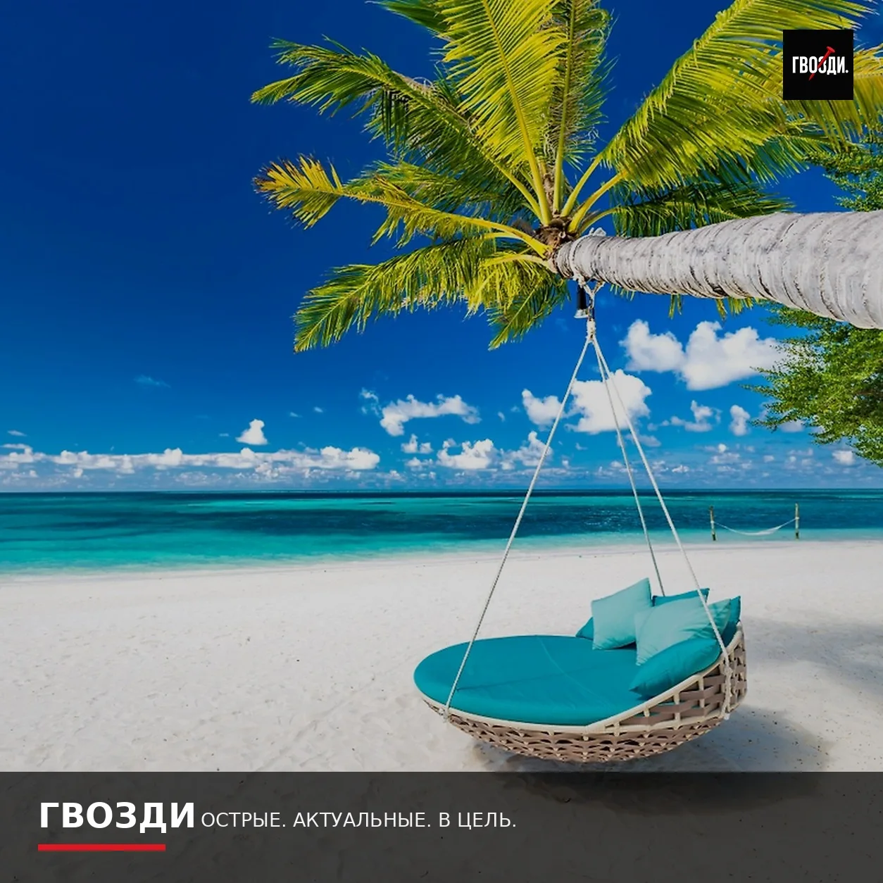 Мальдивы отложили 17%-й налог для зарубежных туроператоров: цены на зимние туры пока не...