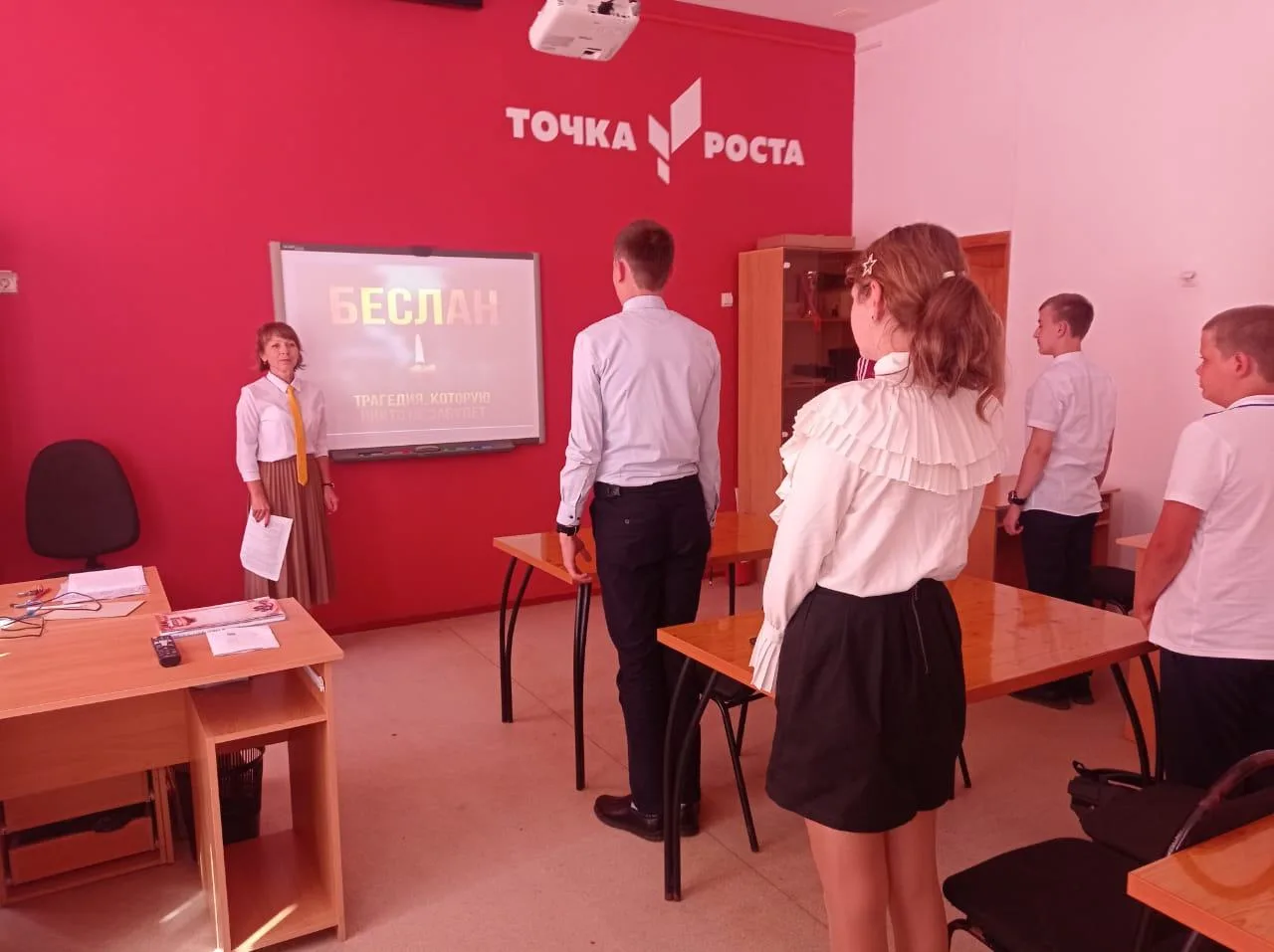 🗓3 сентября - День солидарности в борьбе с терроризмом