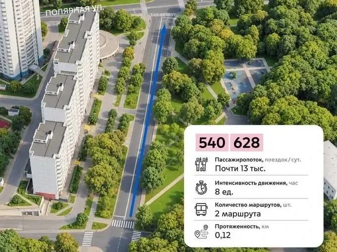 На Заповедной заработает выделенка для автобусов