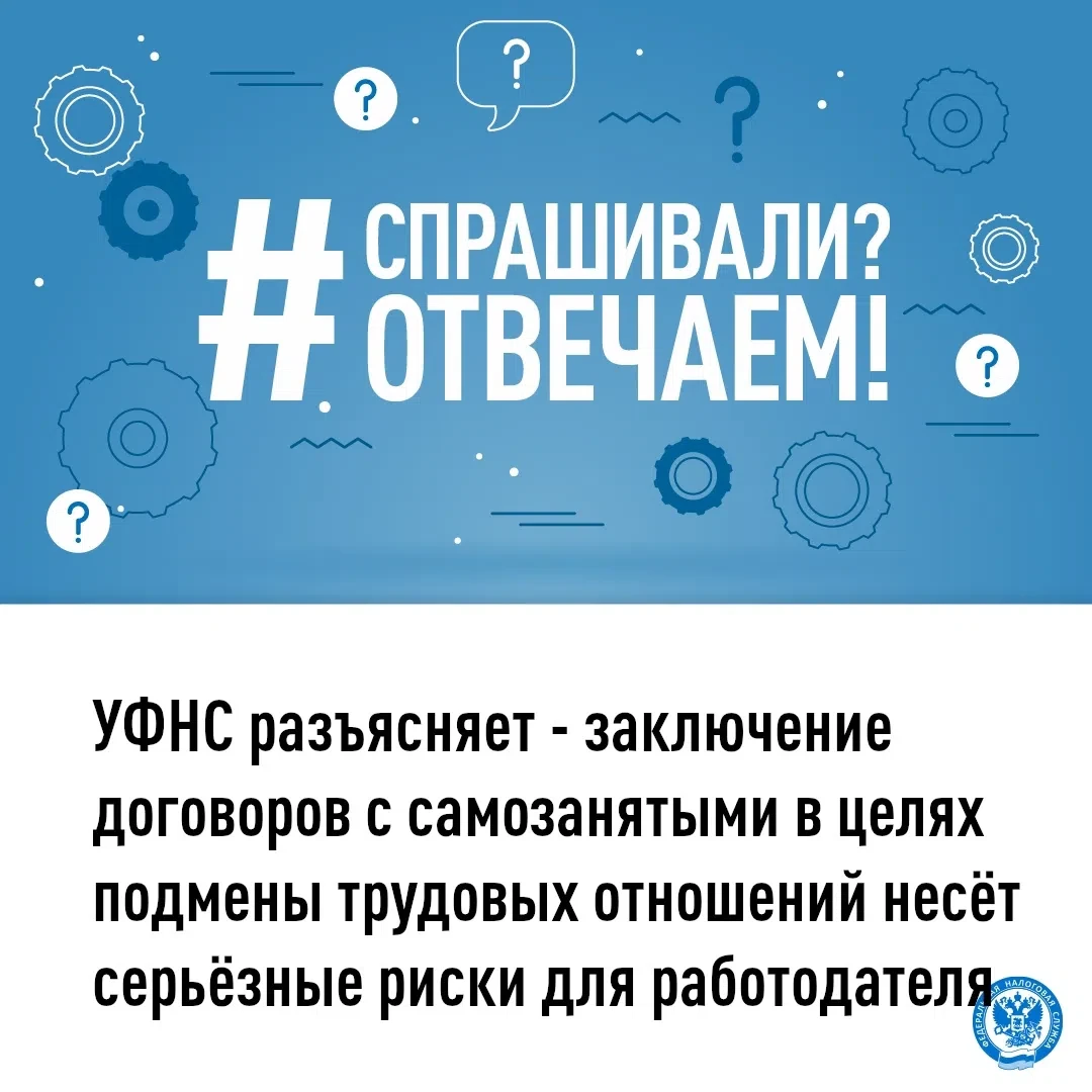 👨‍💼👩‍💼Специальный налоговый режим налог на профессиональный доход становится всё бо...