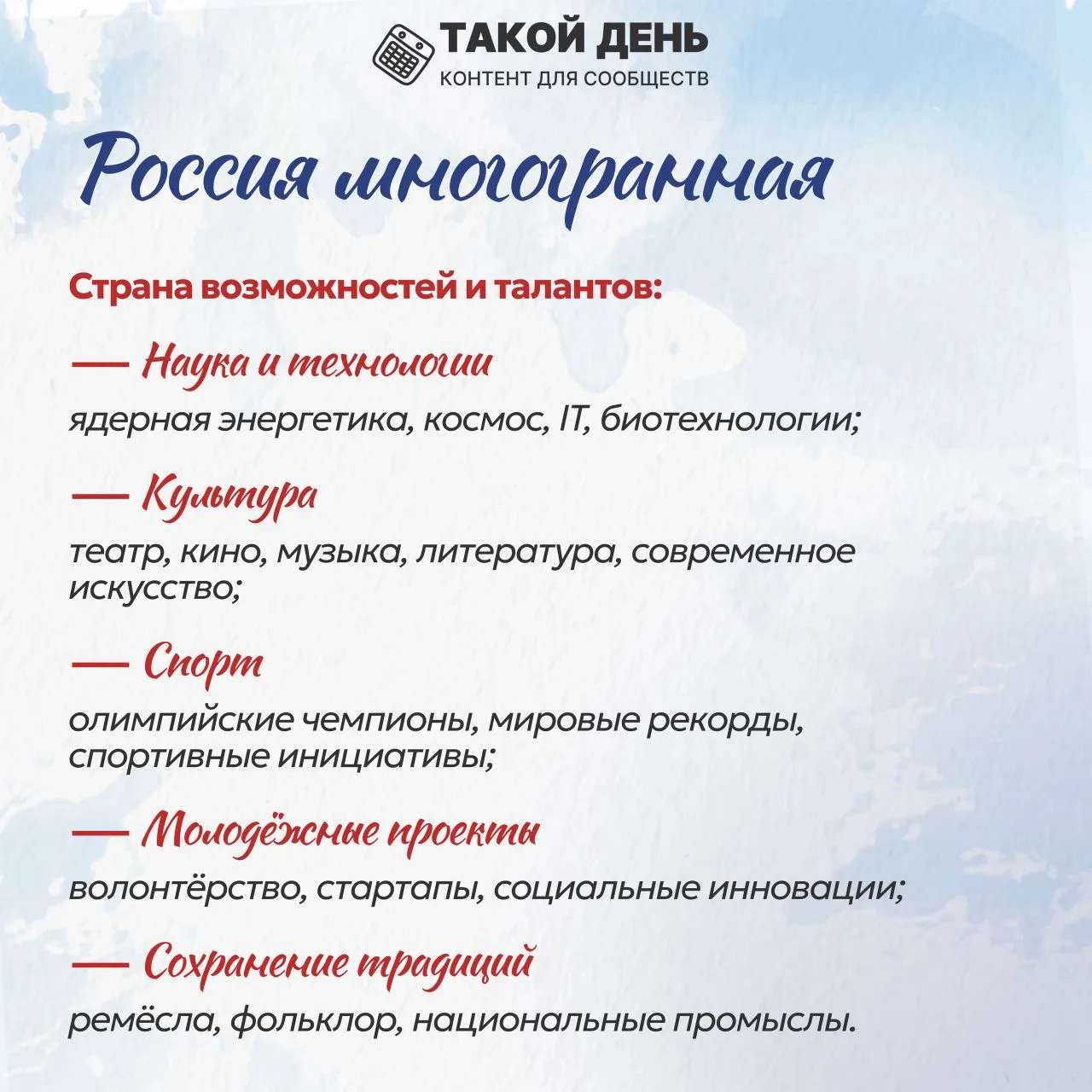 Фото