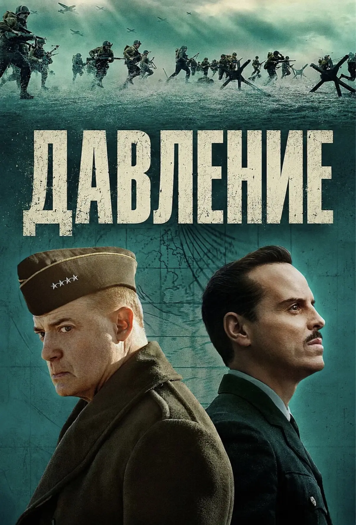 Вчера смотрела потрясающий фильм «Давление» и думала: насколько это похоже на идеальную...