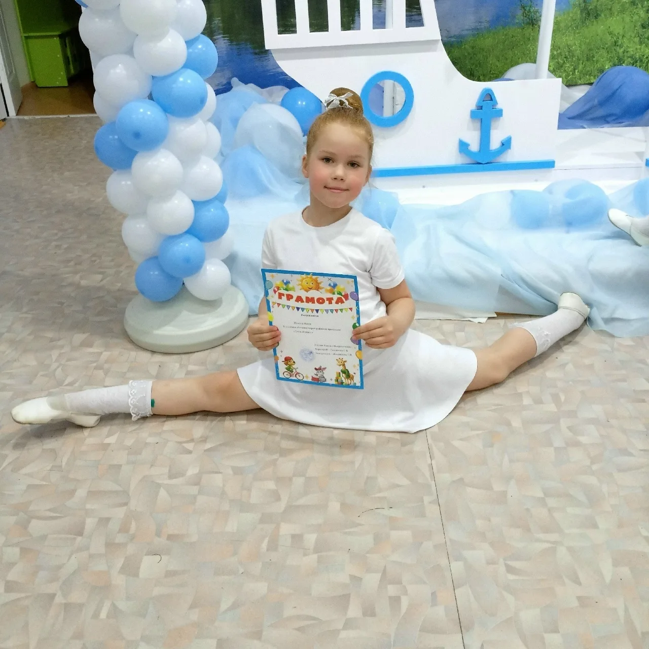 Студия Танца «Импровизация»