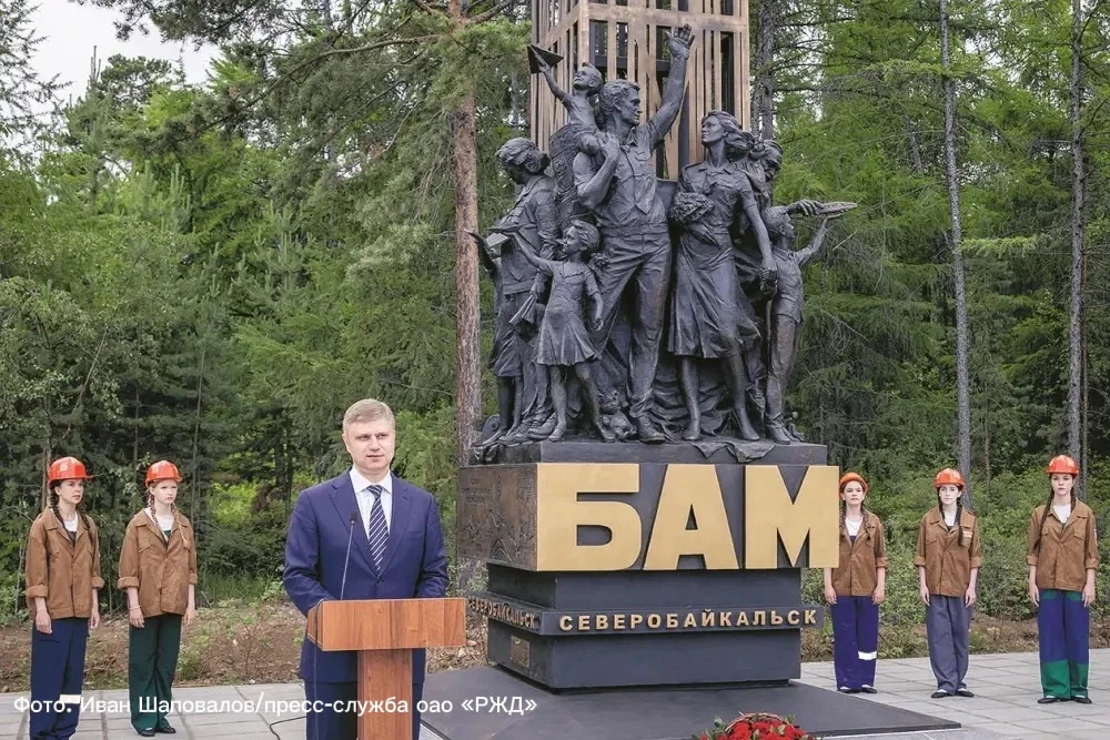 Большая семья холдинга «РЖД» отметит профессиональный праздник 2 августа

За прошедший год произошло