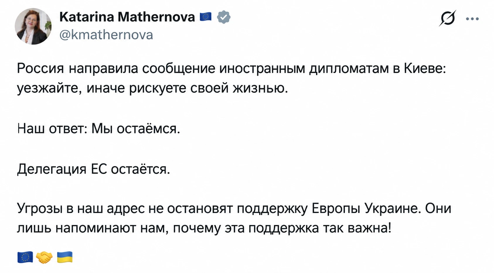 В Евросоюзе увидели угрозу там, где их предупреждали об опасности