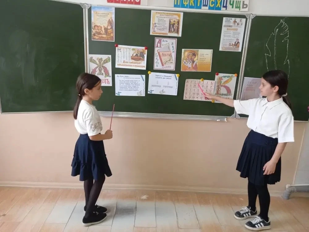 В 3"Д" классе был проведён кл/час на тему "День славянской письменности " Цель: прививать детям любо