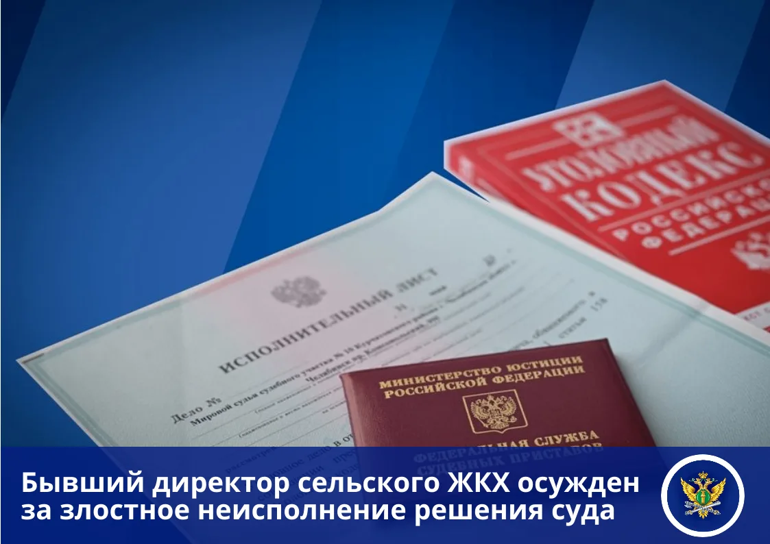 ⚖️ Приговором судьи мирового участка ему назначено наказание в виде штрафа 30 тысяч руб...