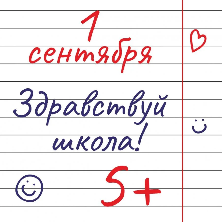 🍂Пусть подготовка к школе будет радостным событием, а не списком бесконечных дел. Мы п...
