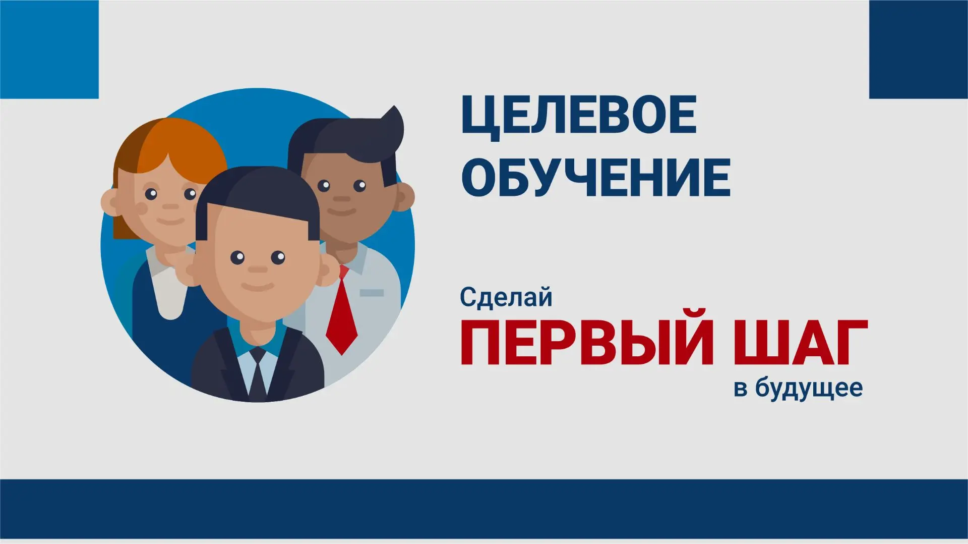 Уважаемые подписчики!  ГУЗ «Саратовская городская поликлиника № 20» выделена  целевая  квота ‼❗для п