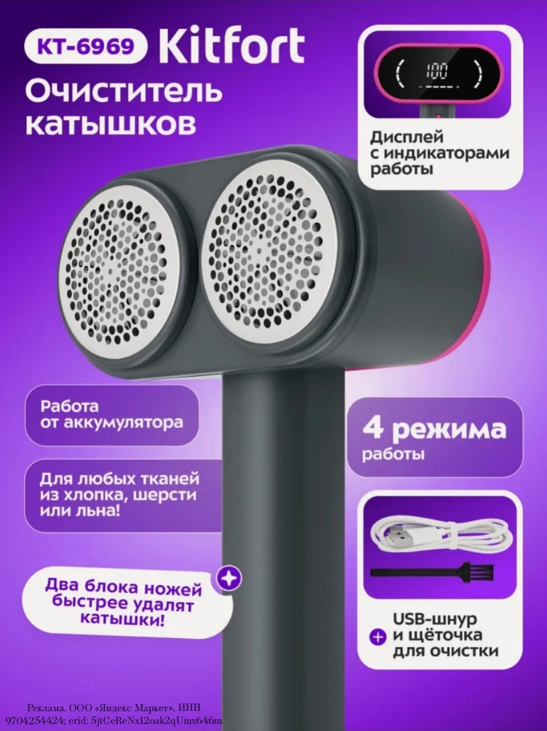 Ого вот это мощь!