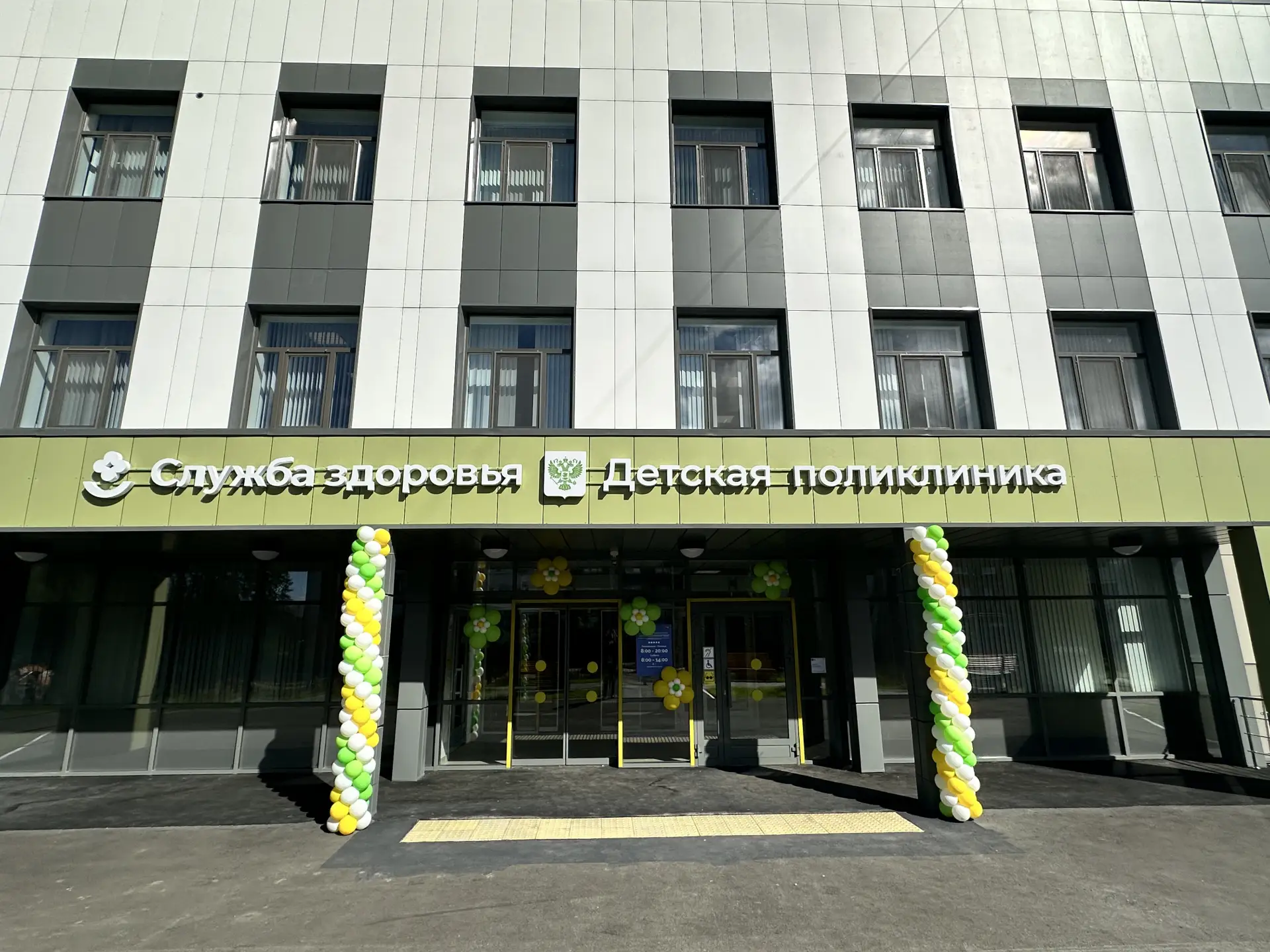 В Пермском крае открылась  новая детская поликлиника.