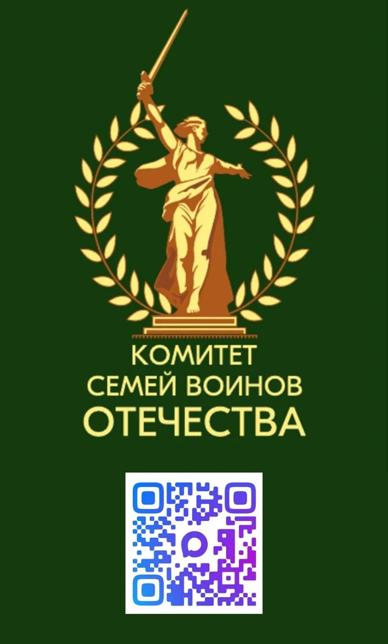 Мы в КСВО ценим только правду, факты и проверенные данные. Без воды, без шума, без лишних эмоций.
И 