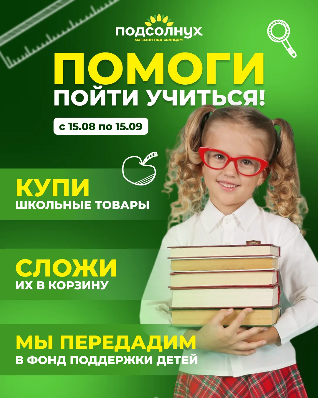 Дорогие покупатели! 🎉