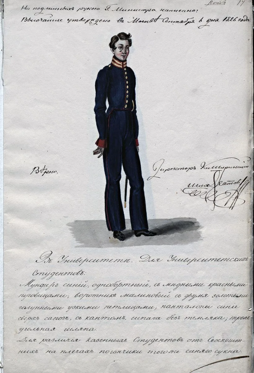 Согласны ли вы с утверждением, что при смене власти меняется и курс университета?