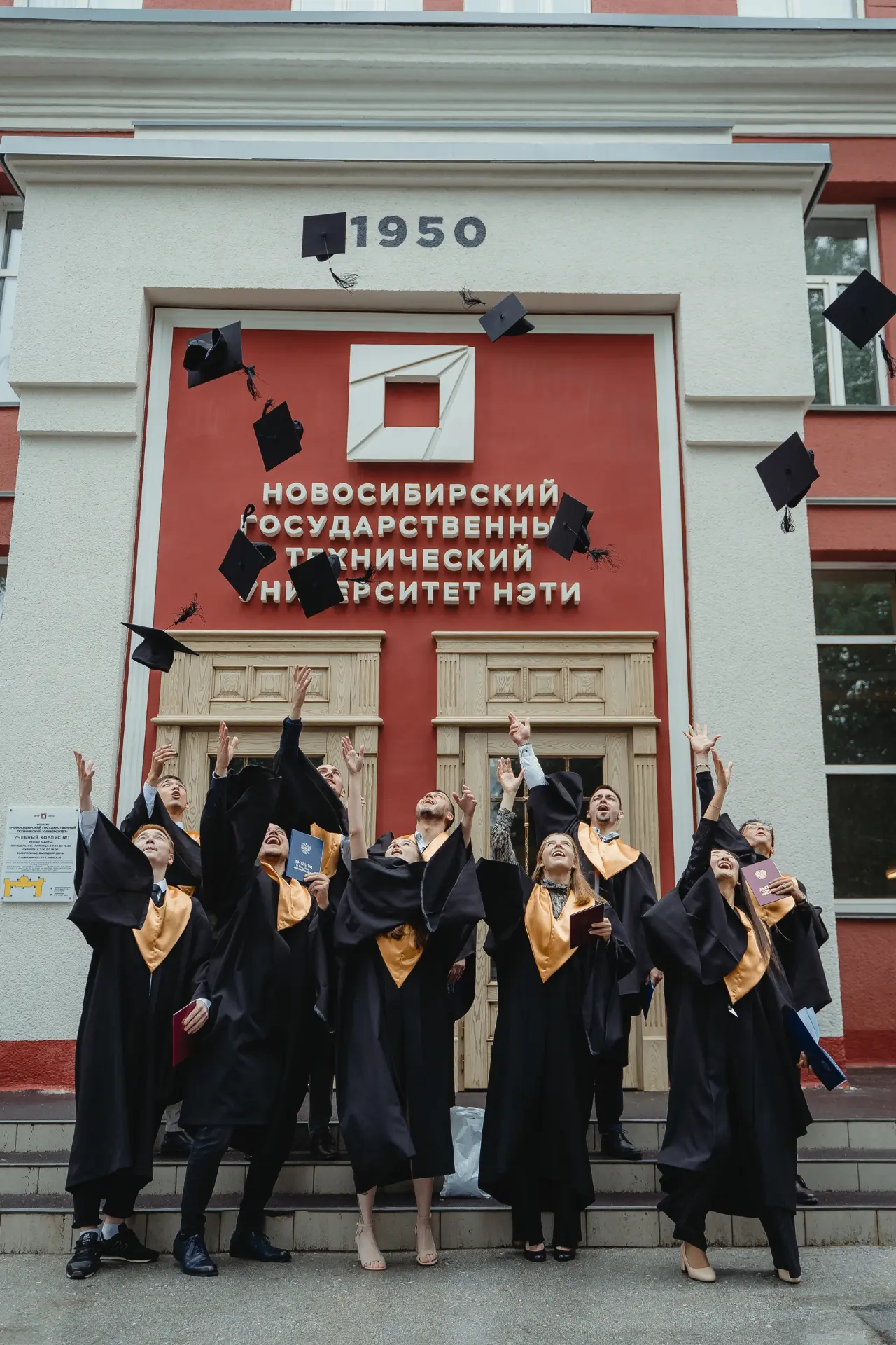 ВЫПУСКНИКИ! Дипломы будем забирать? 😅👩‍🎓

👩‍🎓Вручение дипломов выпускникам АВТФ (бакалаврам и м