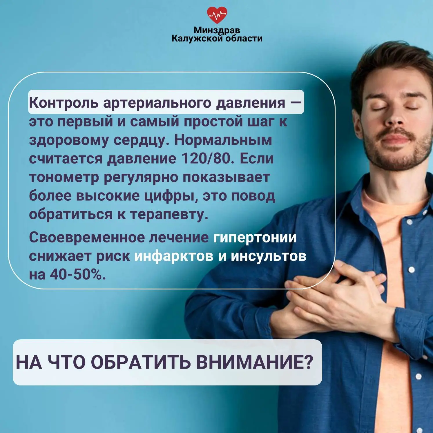 Средняя продолжительность жизни мужчин в России на 10 лет меньше, чем у женщин.  И одна из главных п