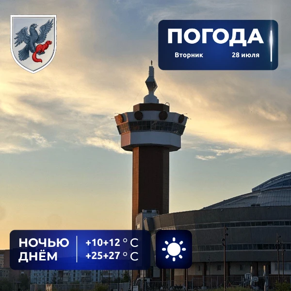 🌤 Прогноз погоды в Якутске на 28 июля 

Преимущественно без осадков, ветер северо-западный 2-7 м/с 