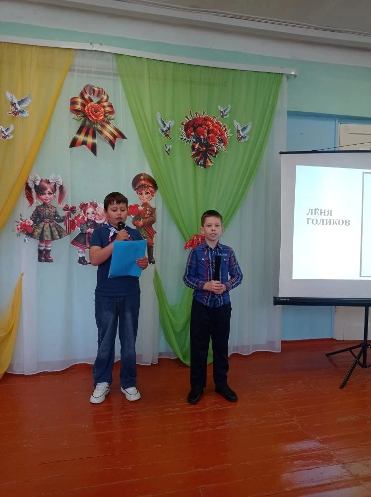🇷🇺Сегодня, накануне Дня Победы, в Станиченской школе прошел Урок мужества совместно с воспитанниками