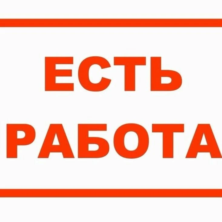 В ООО "ЭКОЦентр" Чертковского района требуется менеджер по работе с клиентами . Заработ...
