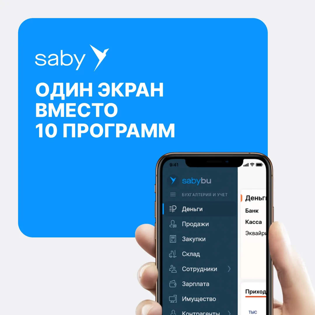 За каждым отзывом — чей-то рабочий день