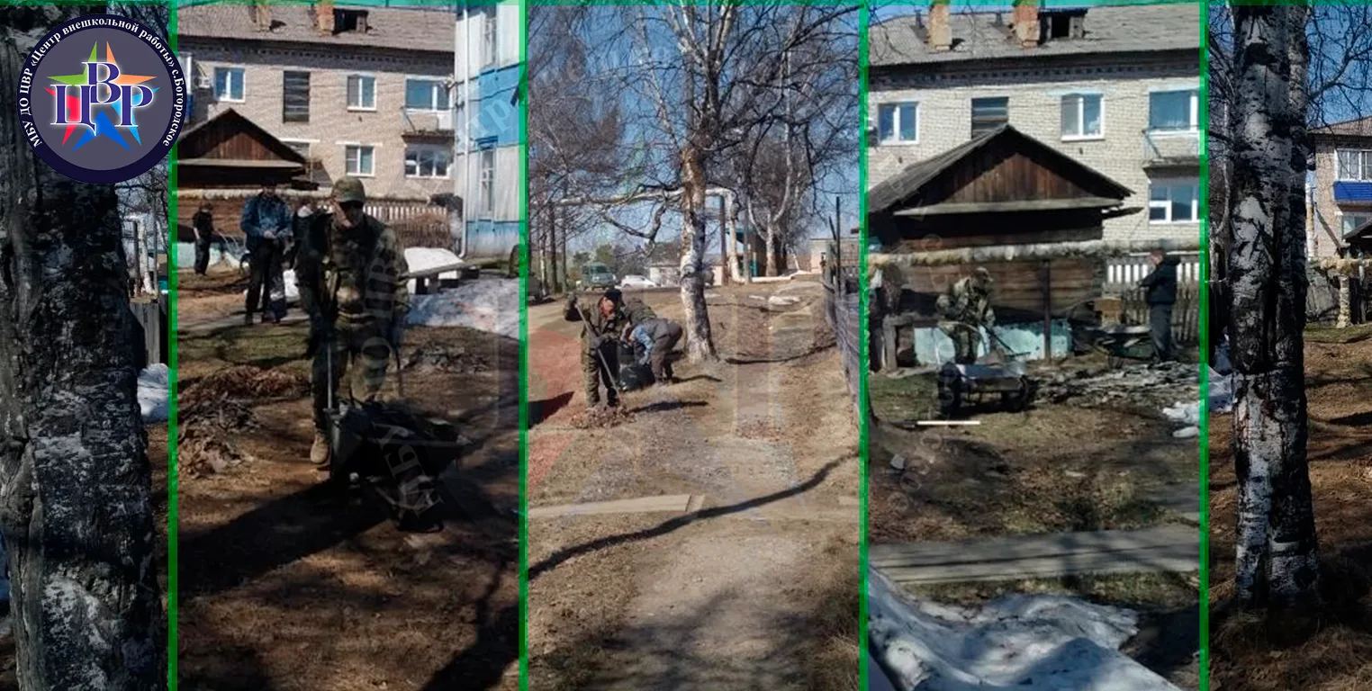 Сегодня, в канун празднования дня весны и труда, наша организация активно включилась во...
