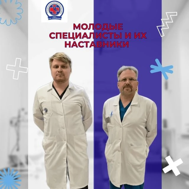 Продолжаем знакомить вас с теми, кто выбрал медицину делом своей жизни, и их мудрыми пр...