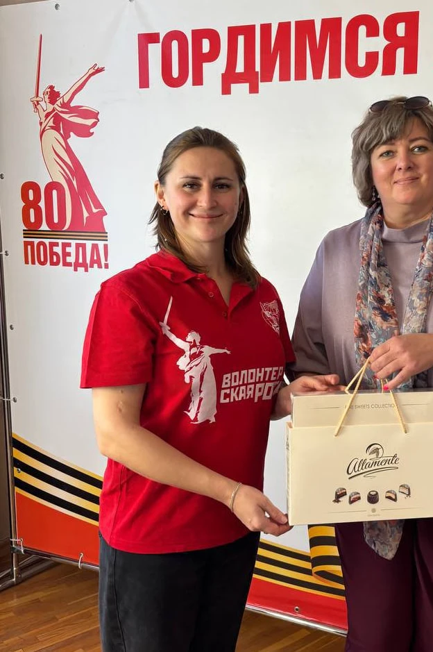 Дорогая Валентина!