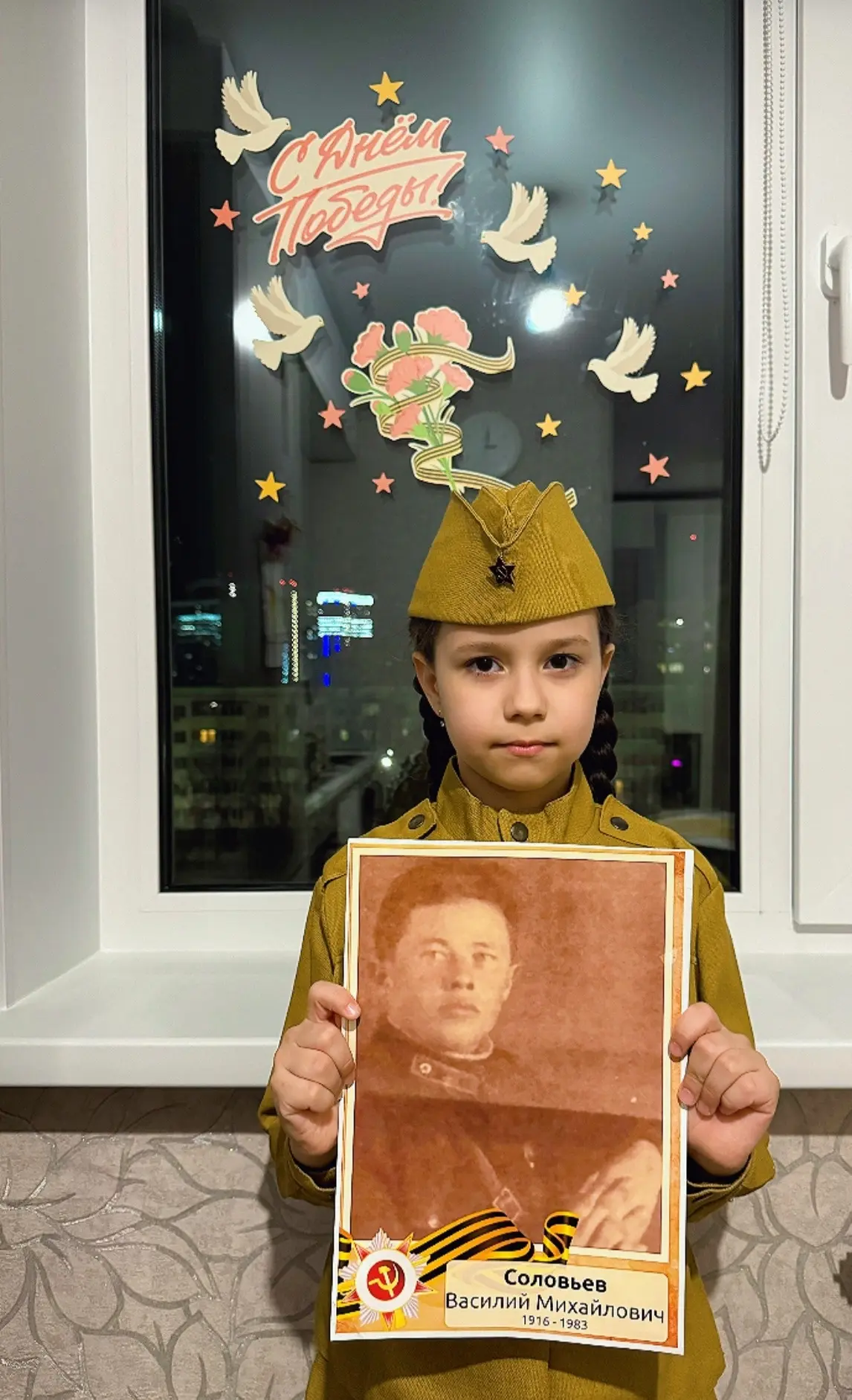 Наша школа 45 с гордостью ежегодно становиться участницей Всероссийской акции «Окна Победы», посвящё